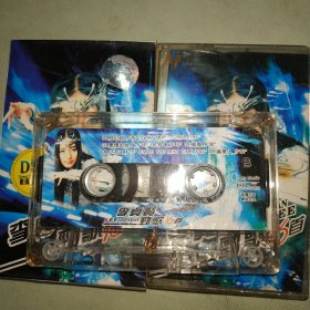 磁带:李贞贤劲歌16首