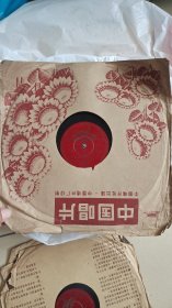 1953年，宝华京剧团，杨宝森，刘砚亭《斩马謖》唱片。原装品好。罕见。