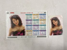 1989年明星年历卡 李嘉欣 香港米联企业有限公司 珠江侨牌生抽王 共两张合售