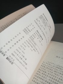 知堂回想录（上下）