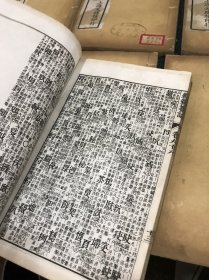 经籍篡诂 上海文瑞楼上下2函12册全 白