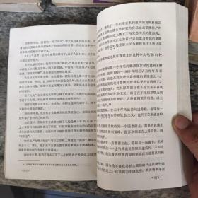 毛泽东传：1893-1949+毛泽东传