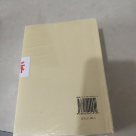 毛泽东选集（全4卷）