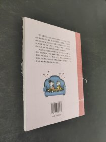 经典完全本我和小姐姐克拉拉.1