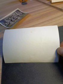 50年绥远合影照片