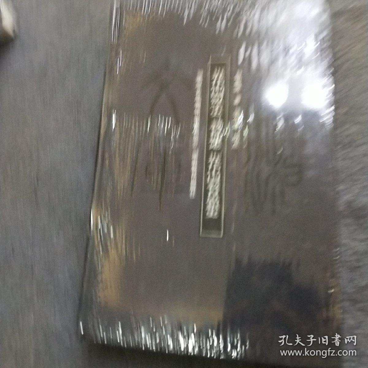 近代中国留学史 ; 教育通论 ; 近代中国教育思想史