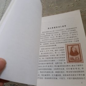 中国文艺邮票欣赏