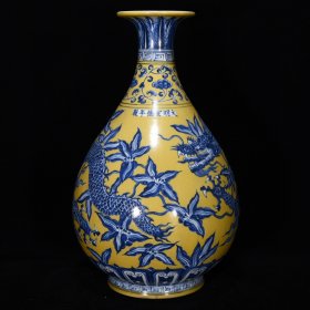 明宣德黄地青花龙纹玉壶春瓶尺寸33*20厘米