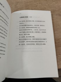 没有人是一座孤岛：治愈系现代诗