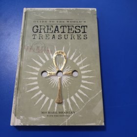 GREATEAT TREASURES