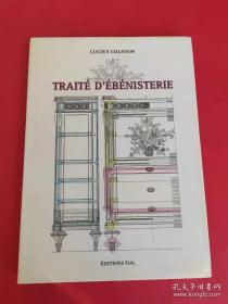 LUCIEN CHANSON TRAITÉ D’ÉBÉNISTERIE