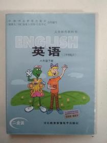 磁带——义务教育教科书英语六年级下册（河北教育版）