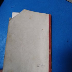 中国历史故事集：西汉故事（沈阳1979年一版一印，插图版）