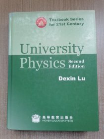 University physics