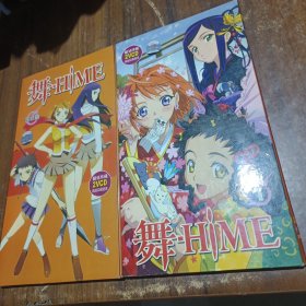 舞himeVCD