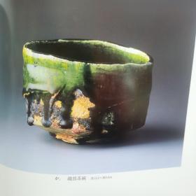 高内秀剛灵魂之四十八碗展