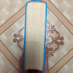 实用全科医生手册