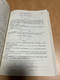 国外电子与通信教材系列：离散时间信号处理（第3版）