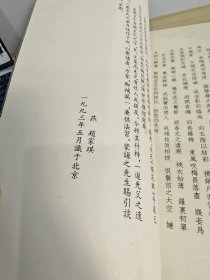 梅花赋：梁简文帝·襄阳·米南宫先生·书帖