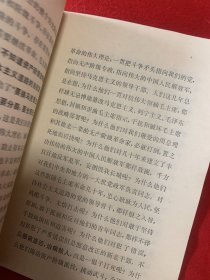 中国共产党中央委员会主席华国锋同志在第二次全国农业学大寨会议上的讲话