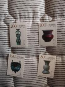 邮票   1999-3    4枚一套  从纪念邮册中拆出保真