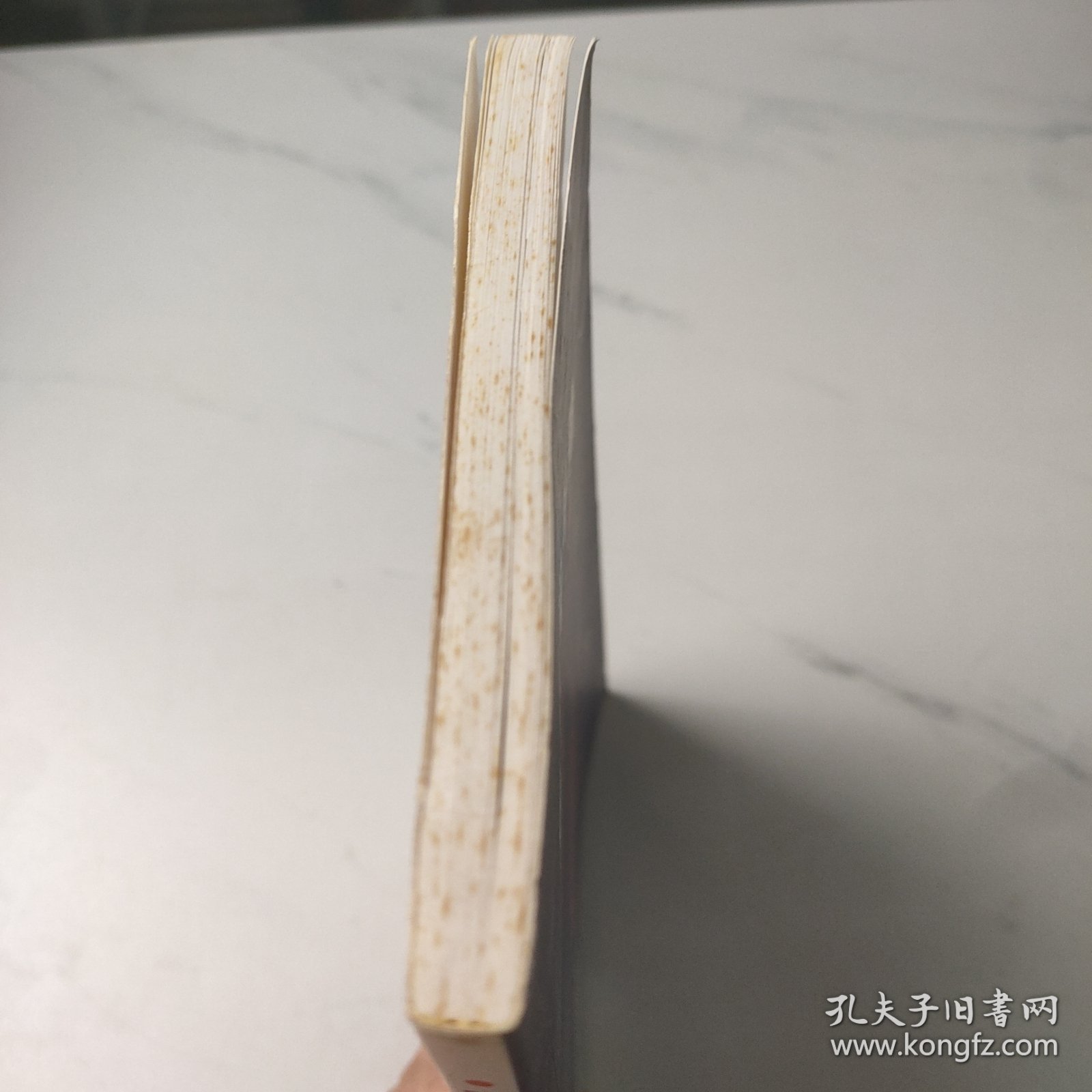 男科学手册