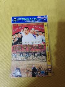 别拿豆包不当干粮DVD