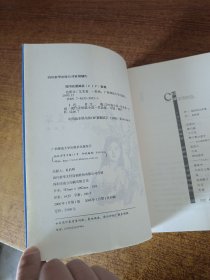 芭蕉谷:纪念艾芜百年诞辰“南行书系”小说集