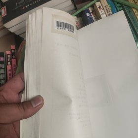 真正的中国佬 一版一印