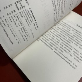 英语句法与论证（第4版 英文版）