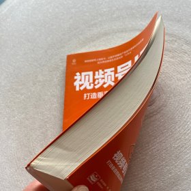 视频号IP：打造垂直领域品牌专家