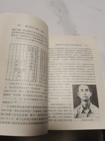 澳门历史:1840-1949