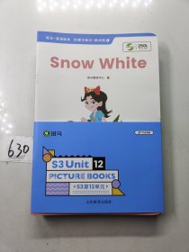 斑马英语绘本S3第12单元（12册）