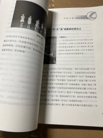 天南地北“嘉园”情/厦门大学百年校庆系列丛书