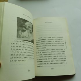 经济学是什么