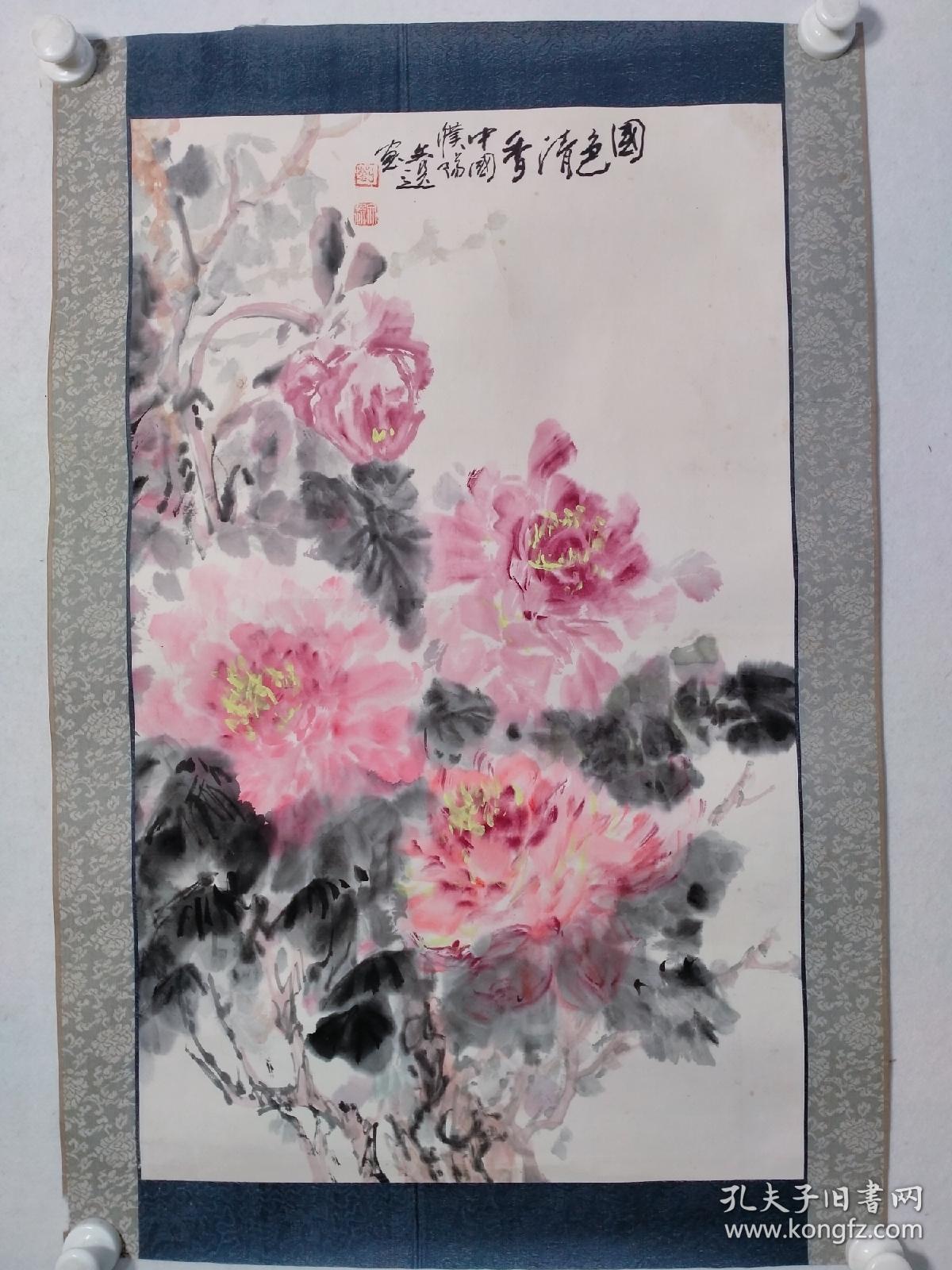 保真书画，河南老画家，刘文选《国色清香》国画一幅，尺寸：68*42纸本镜心，