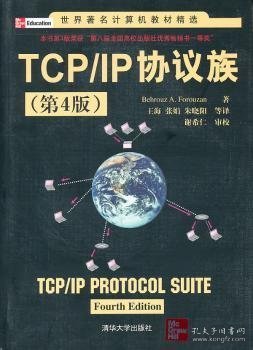 TCP/IP协议族