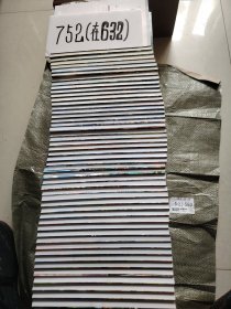 冒险岛数学奇遇记50《49本合售，缺6》单买1一10册，缺6共9本72元。11一20本80元，21一30册80元，31一40册80元，41一50册80元。