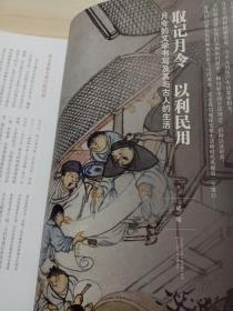 《紫禁城》杂志，中国古代的月令物候文化专题(共70页），月令的文学书写及其与古人的生活，二十四节气中的成都草木，动植物形象在清宫物候绘画中的呈现，清张若霭《二十四气图册》，中华诗词传统中的春愁与秋悲，故宫敦煌特展:来自丝绸之路的佛教圣像，四至八世纪丝绸之路金银器考，河西走廊上的丝绸往来，“故宫敦煌特展”所用乐器考，……