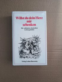 Willst Du Dein Herz mir schenken Die schönsten Liebesgedichte 德国最美的情诗【德语原版 精装】