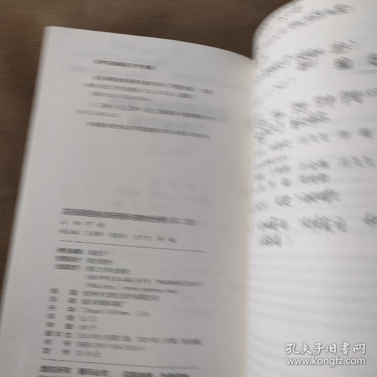 英语课程标准研修与教材分析（第2版）