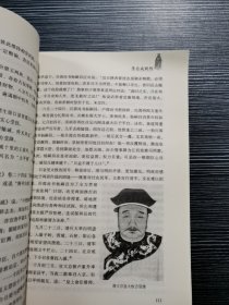 李自成新传