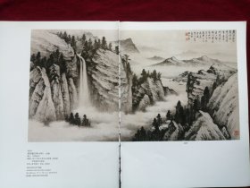 名家画山水瀑流12页，散页合售（黄君璧，傅抱石，冯超然，谢稚柳，刘海粟，魏紫熙，沈子丞，陶洪寿，邓敬民）