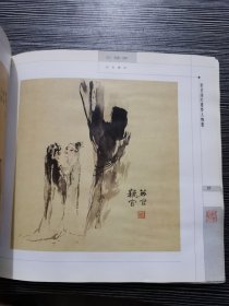 崔君沛红楼梦人物册