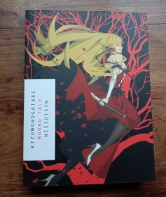 Kizumonogatari 伤物语 日本同名动漫轻小说 西尾维新 NISIOISIN