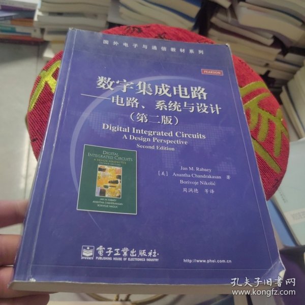 国外电子与通信教材系列：数字集成电路——电路、系统与设计（第2版）