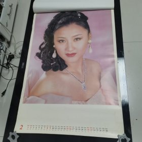 情思1997年挂历完整不缺