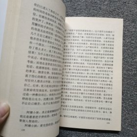 轻风夜话:沈霞大姐信箱 作者签名