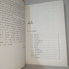 控制成本的100种方法