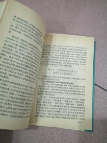 中国文化语言学引论
